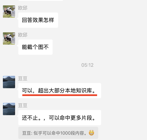 用户反馈 3