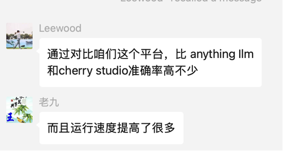 用户反馈 5