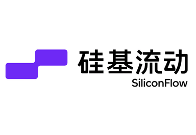 硅基流动